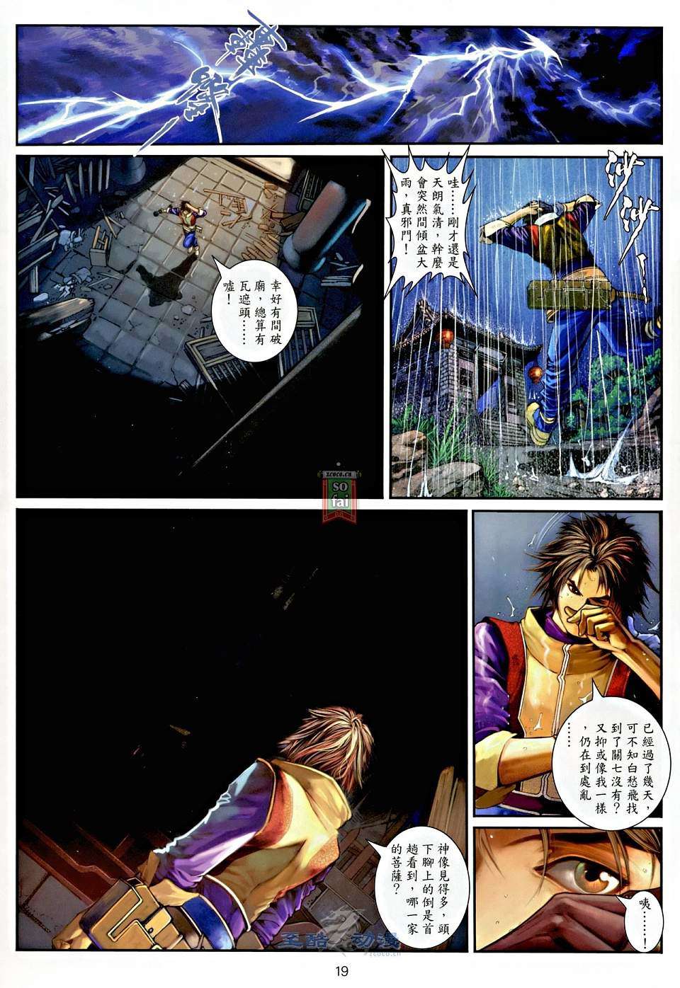 第14页