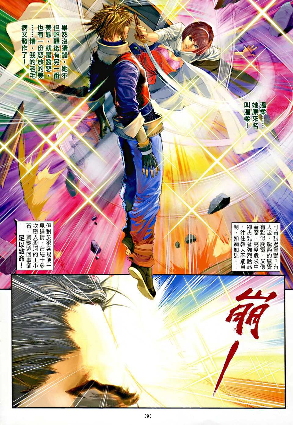 第26页