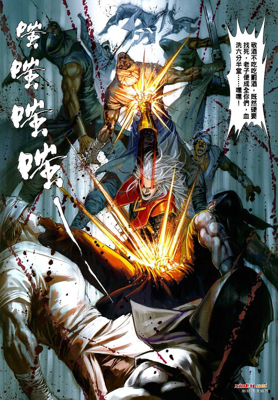 第2页