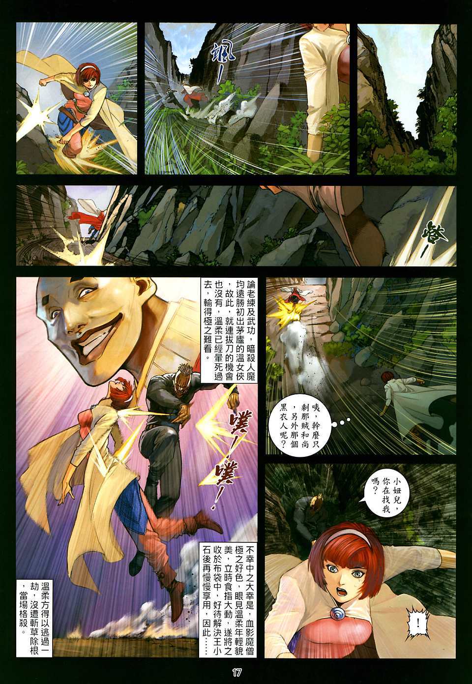 第13页