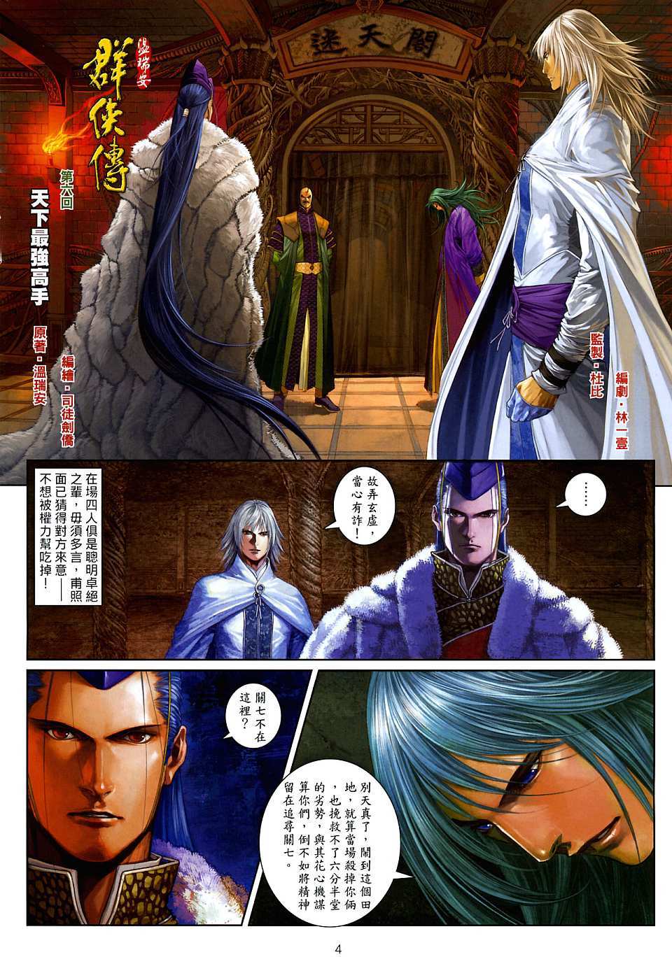 第1页