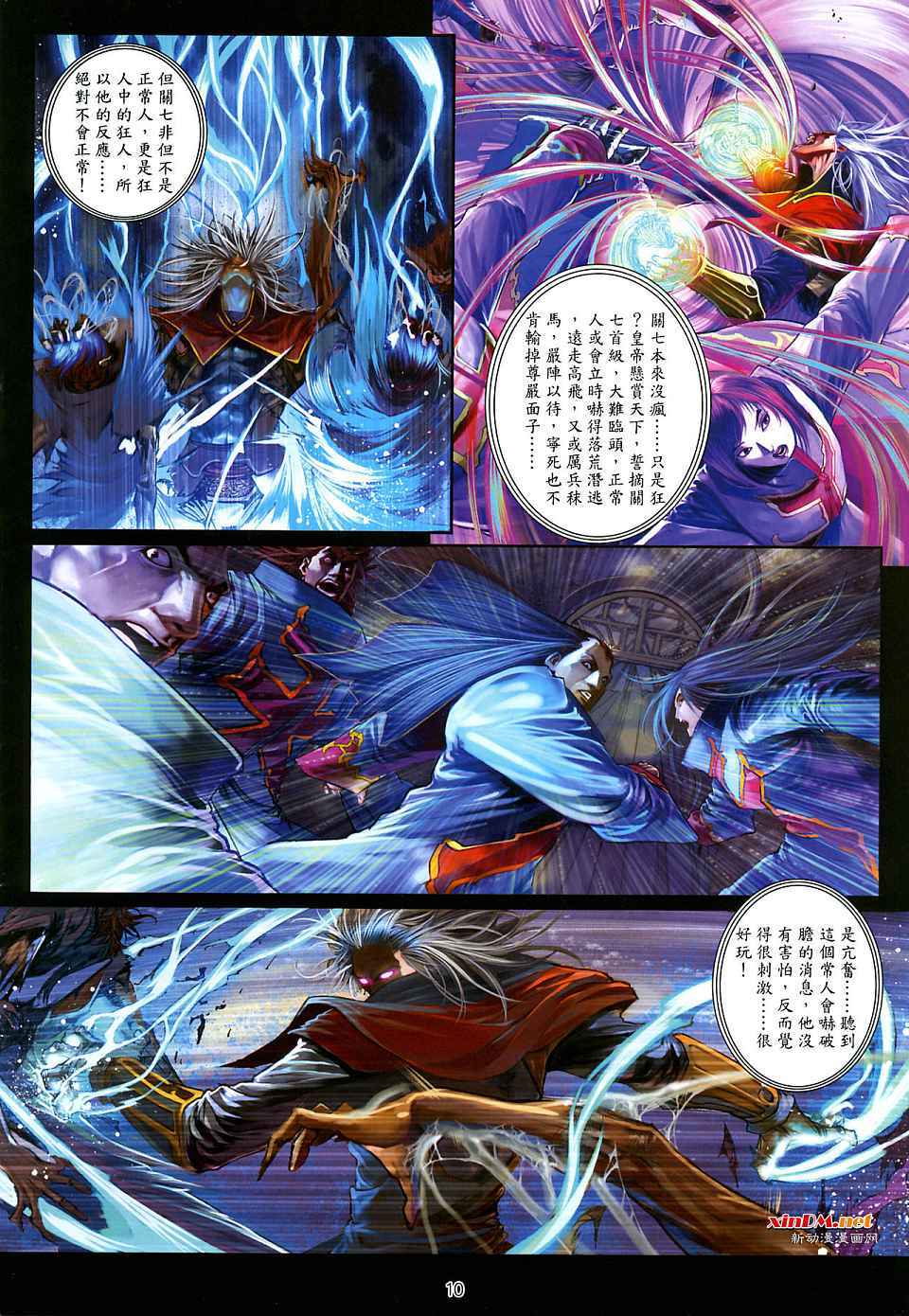 第6页