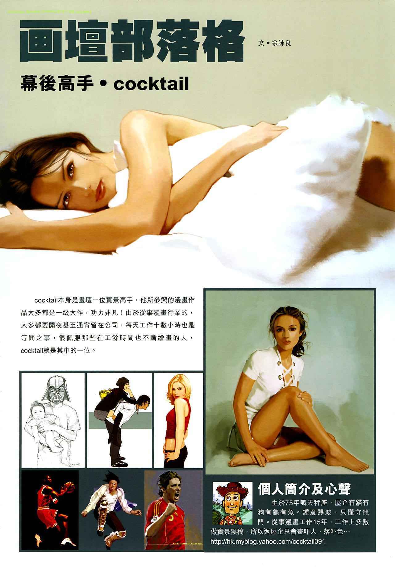 第32页