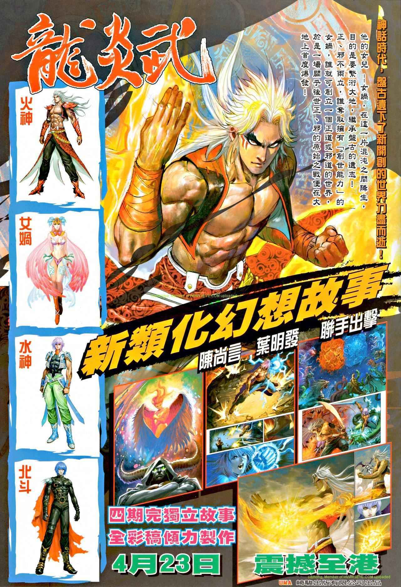 第34页