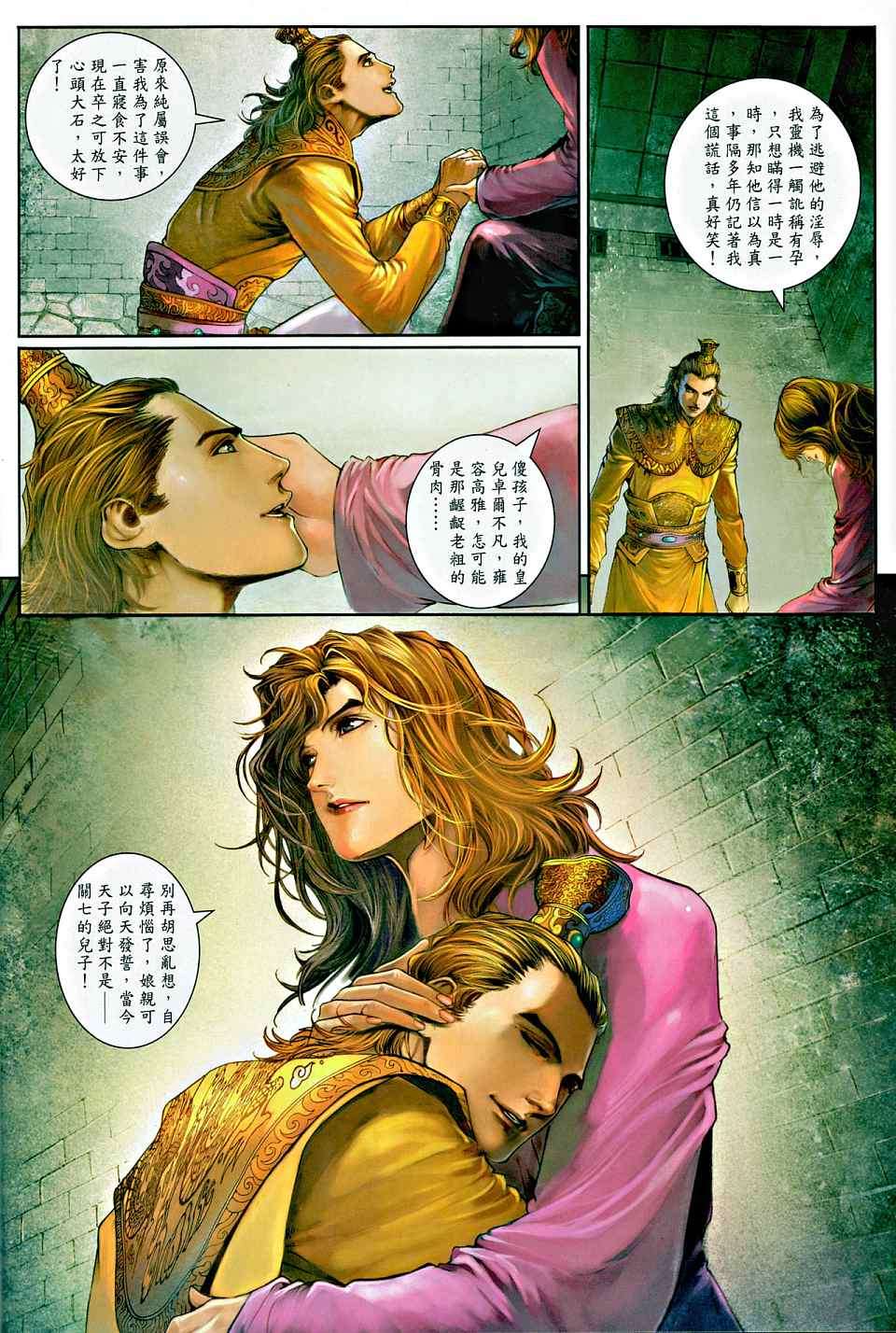 第22页