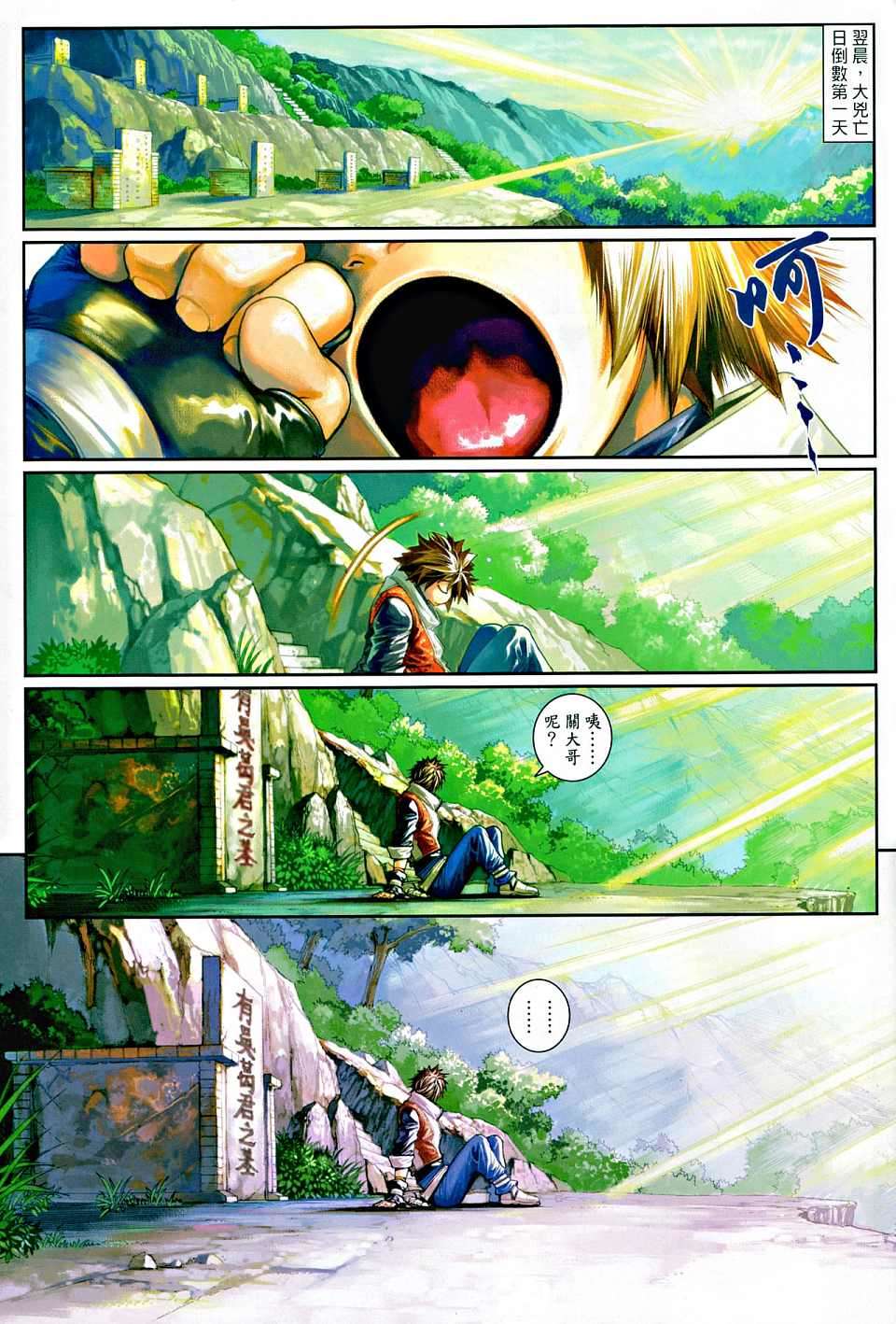 第23页