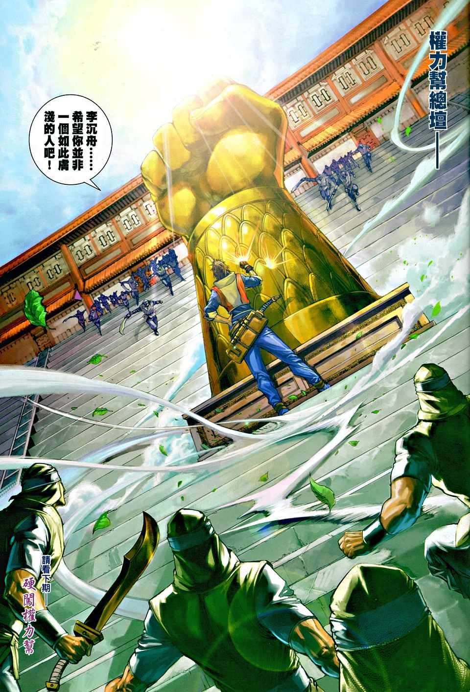 第27页