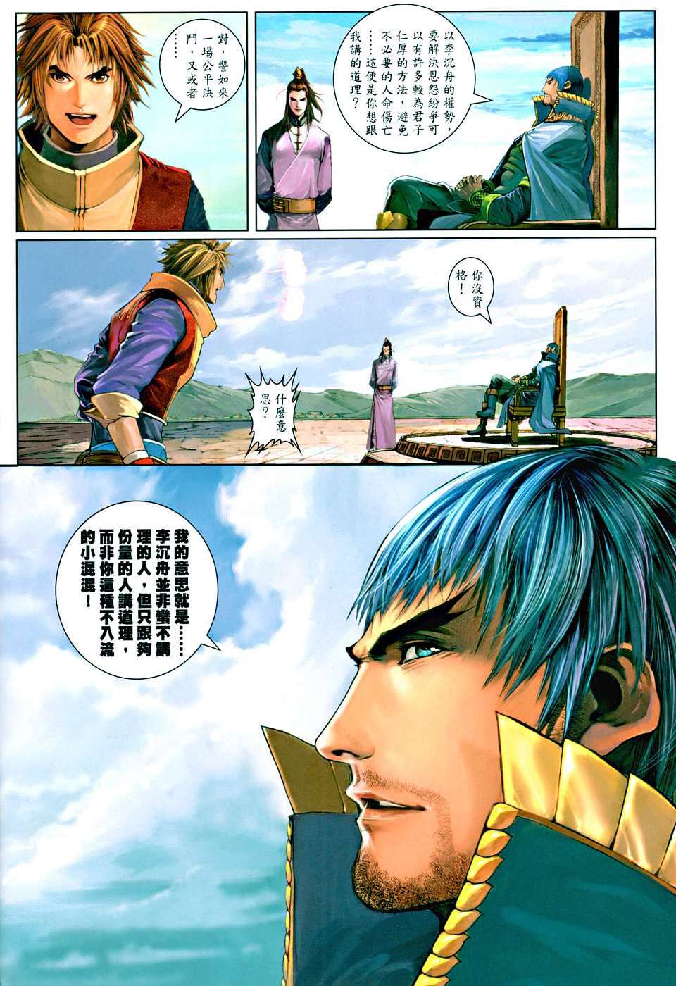 第11页