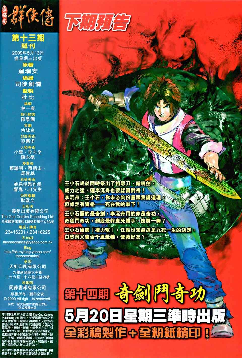 第27页