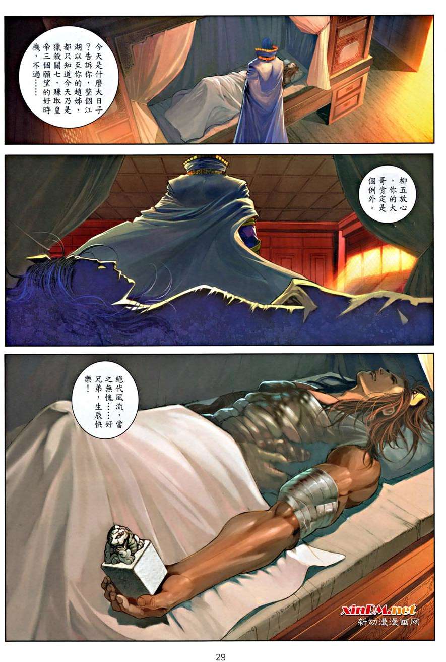第24页