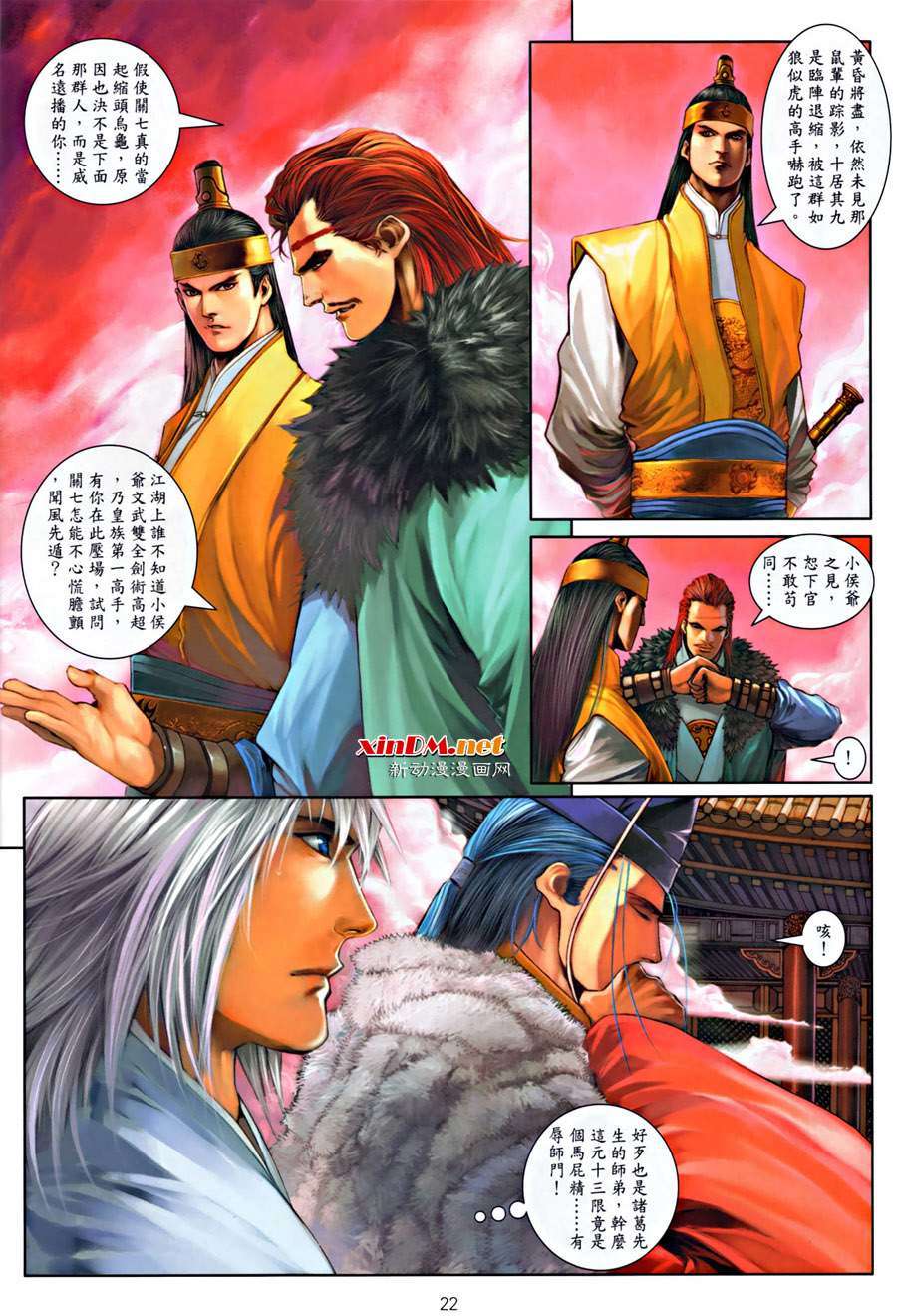 第19页