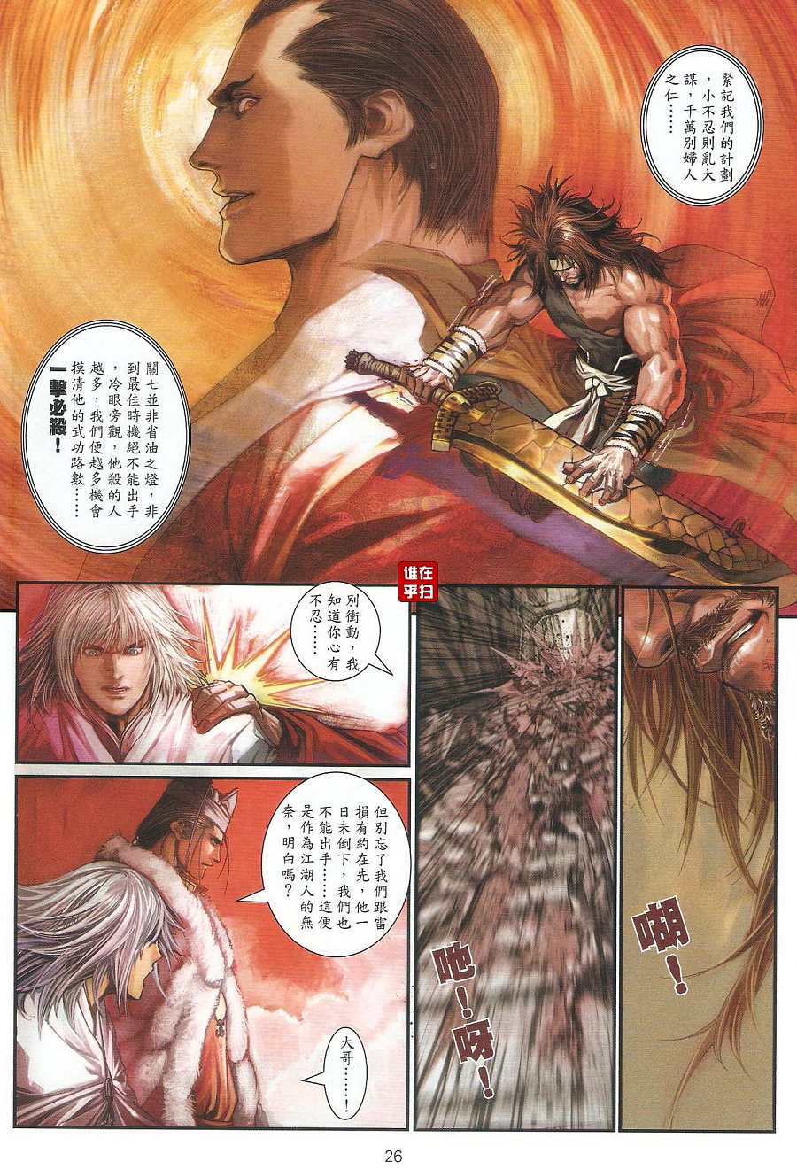 第21页