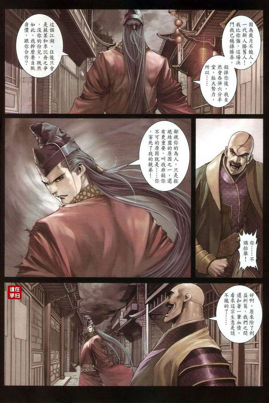 第3页