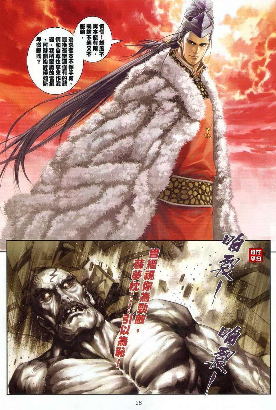 第22页