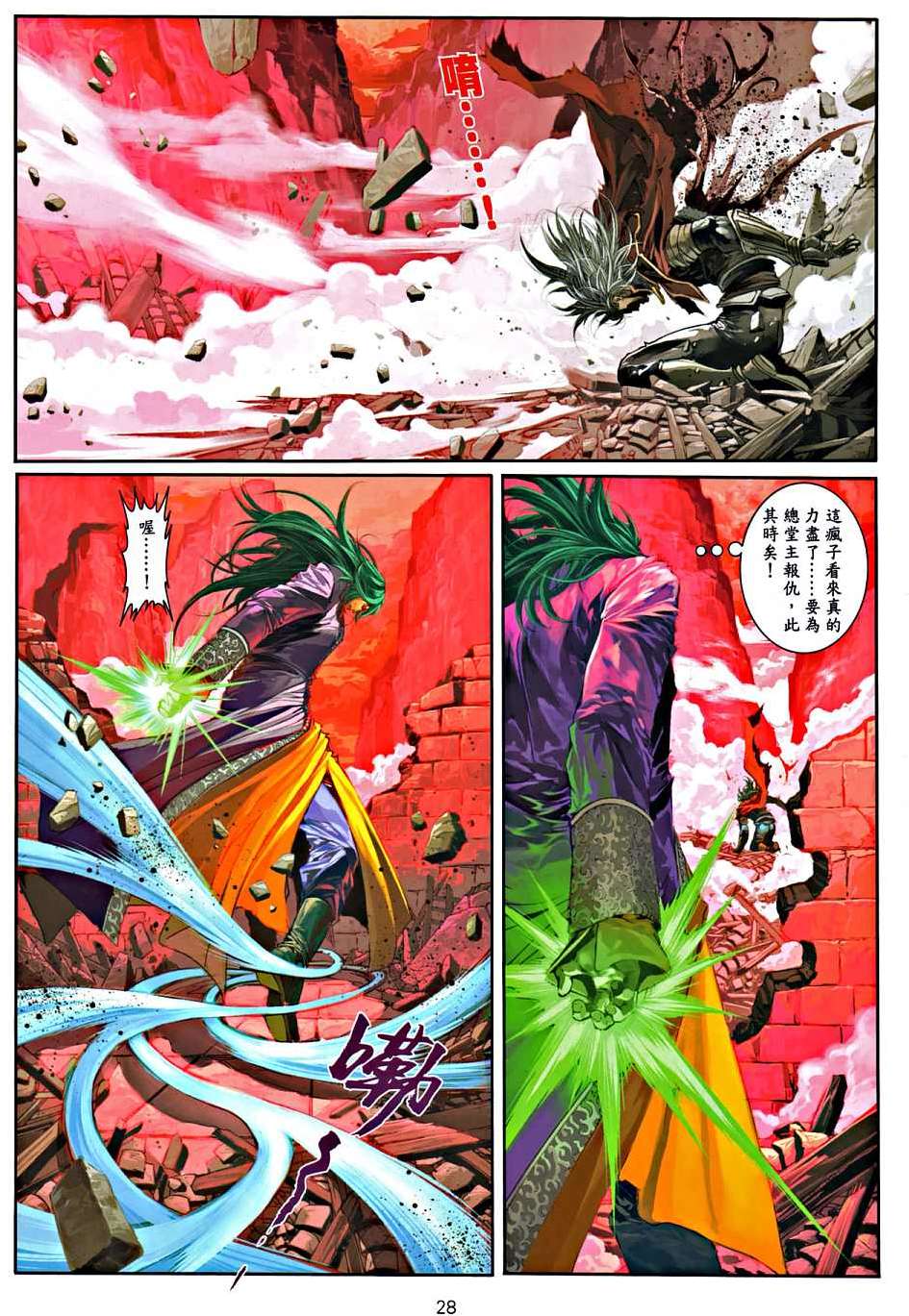 第23页