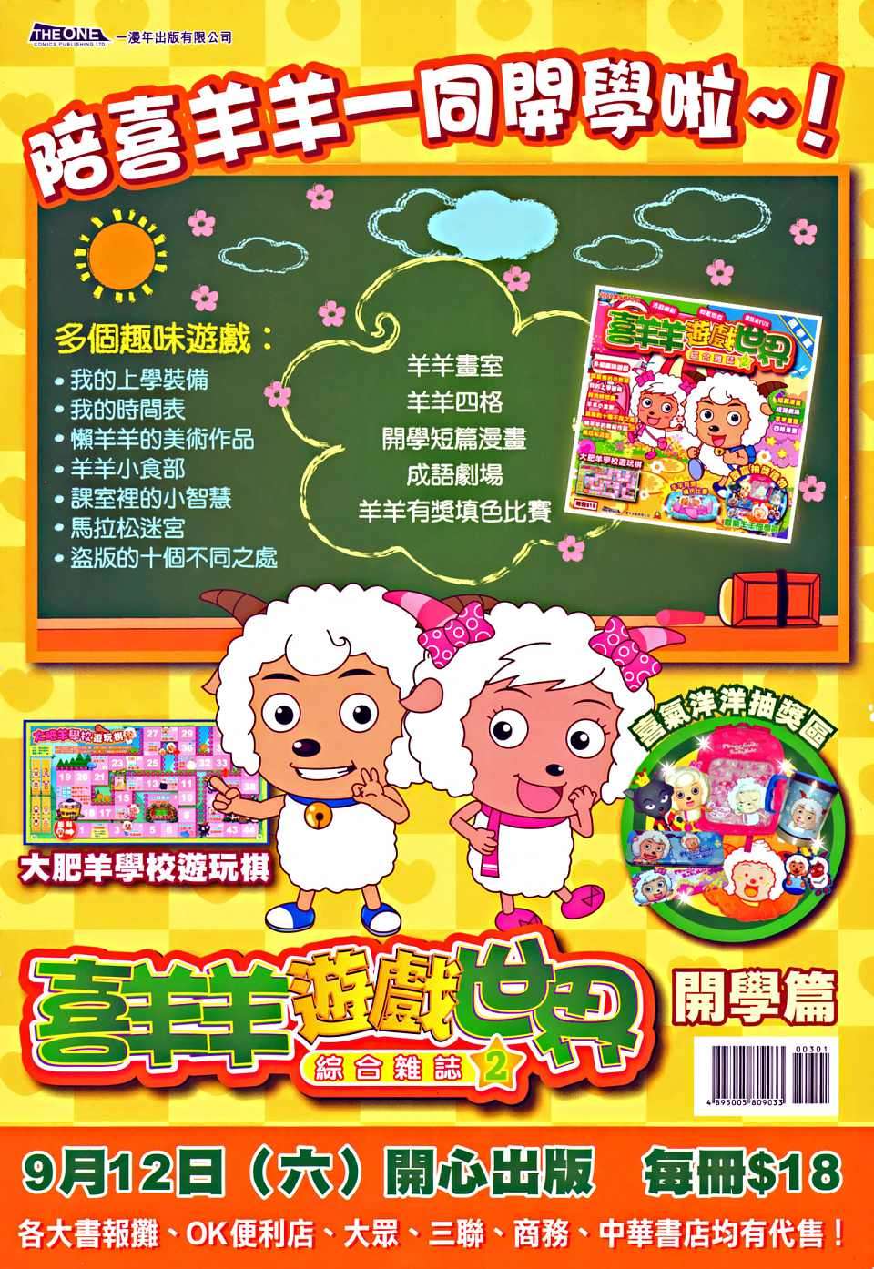 第30页