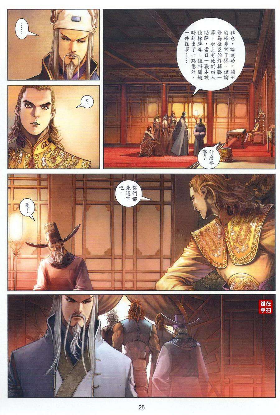 第20页