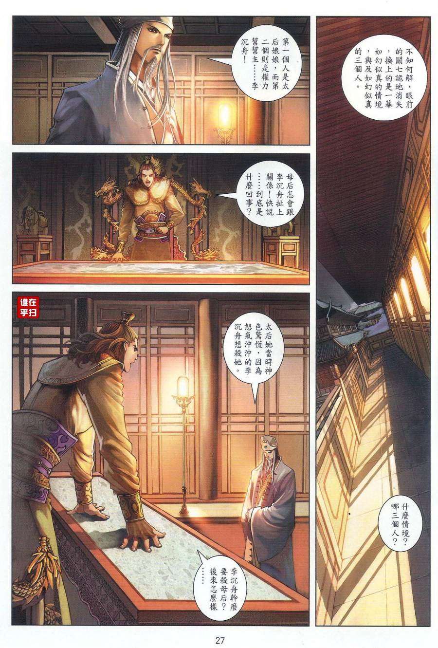 第22页