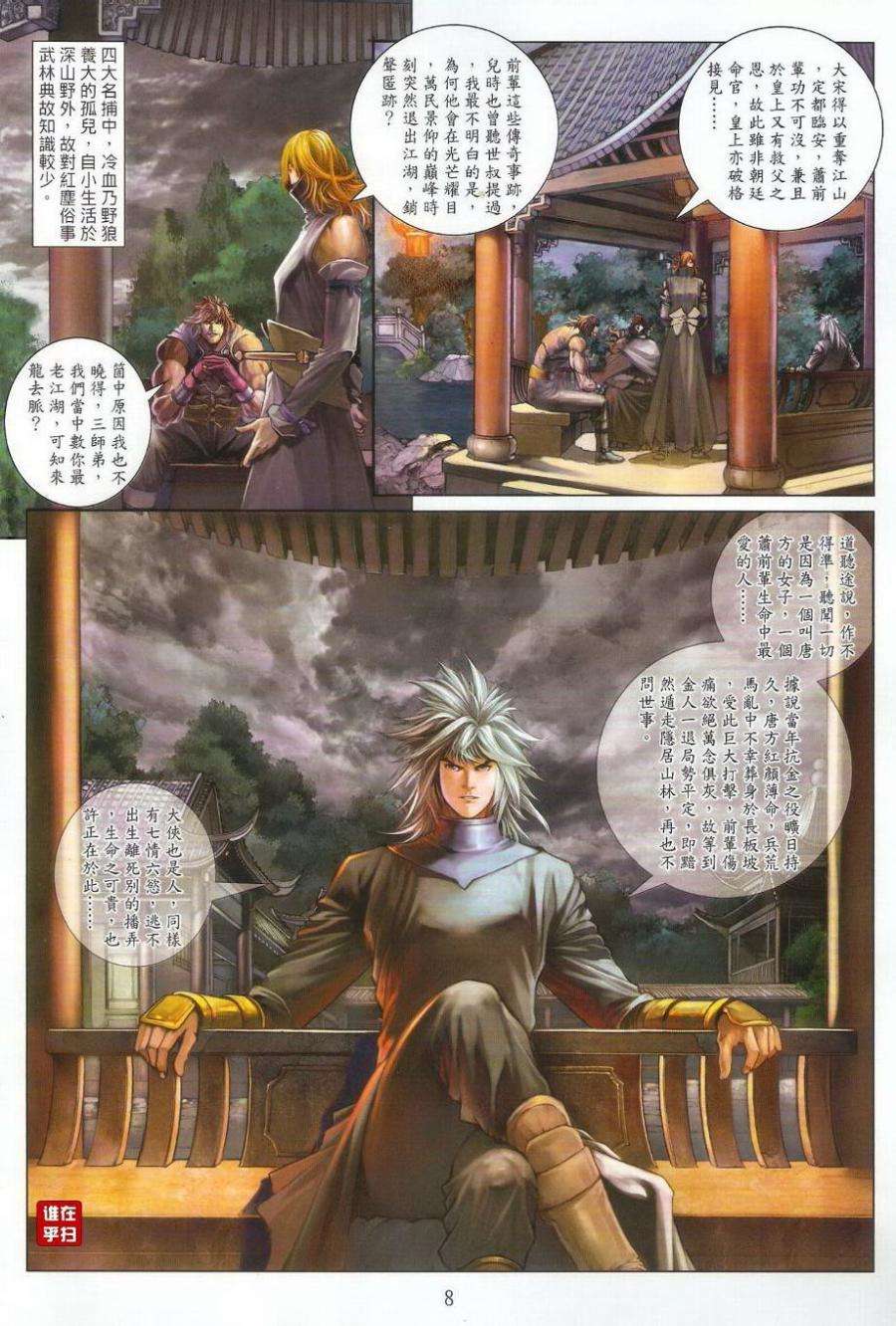 第4页