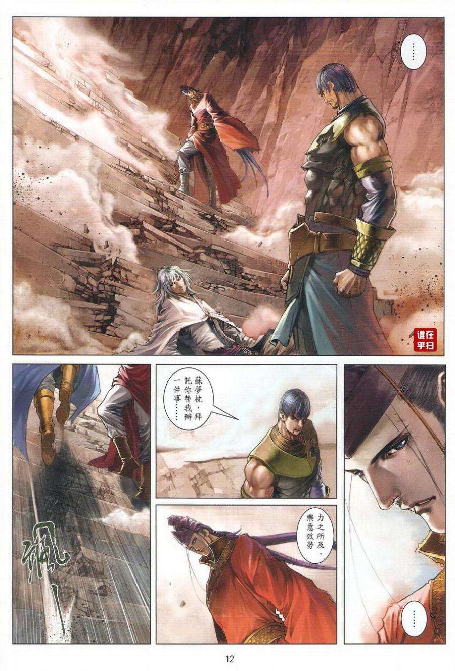 第9页