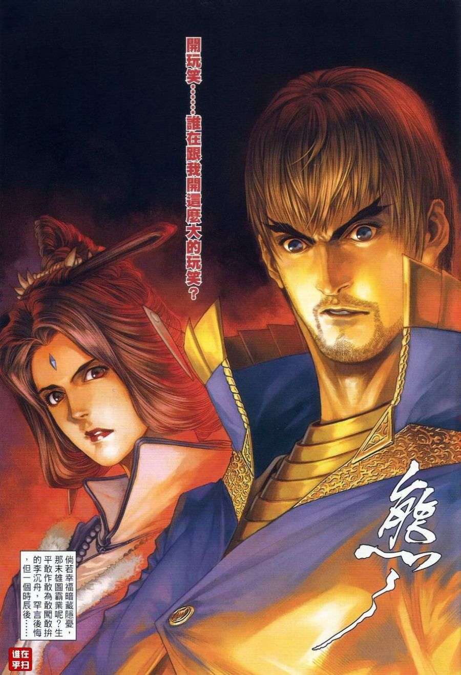 第20页