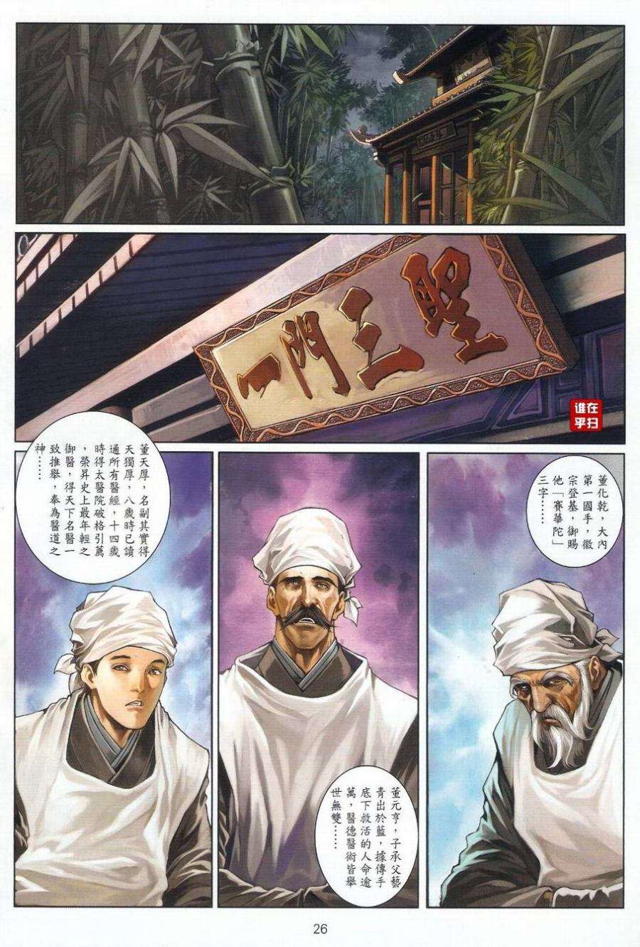 第22页