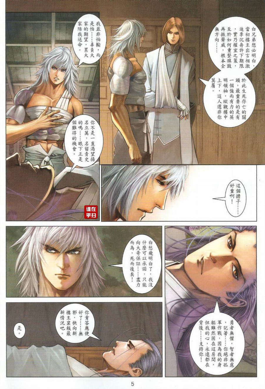 第2页