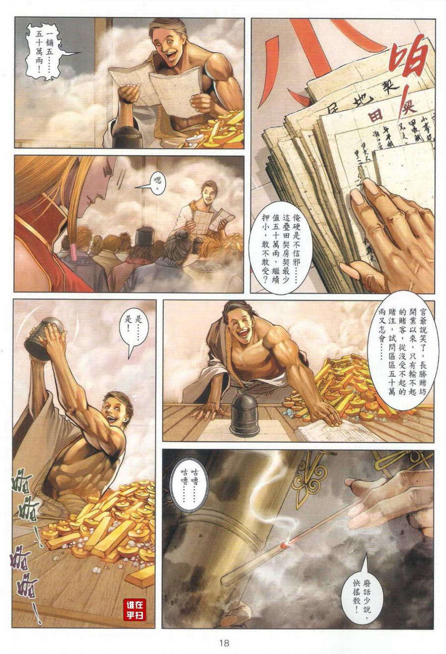 第15页