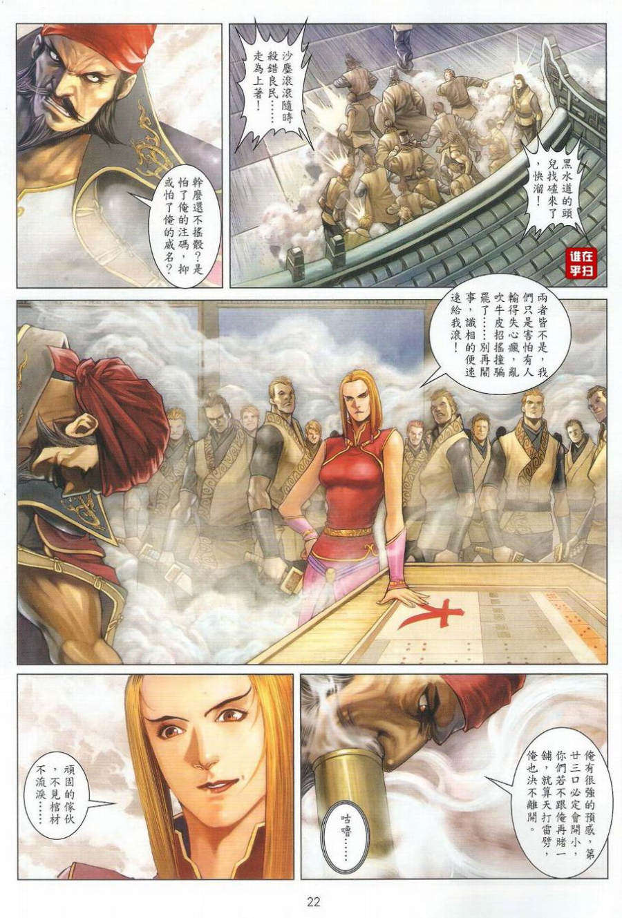 第19页