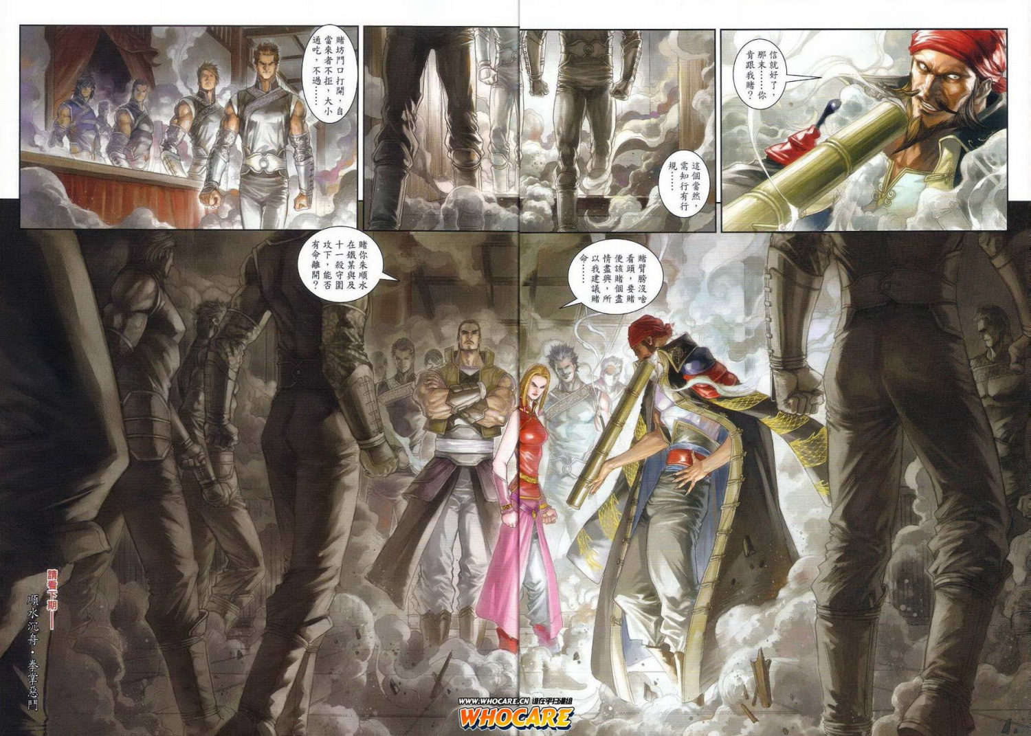 第27页