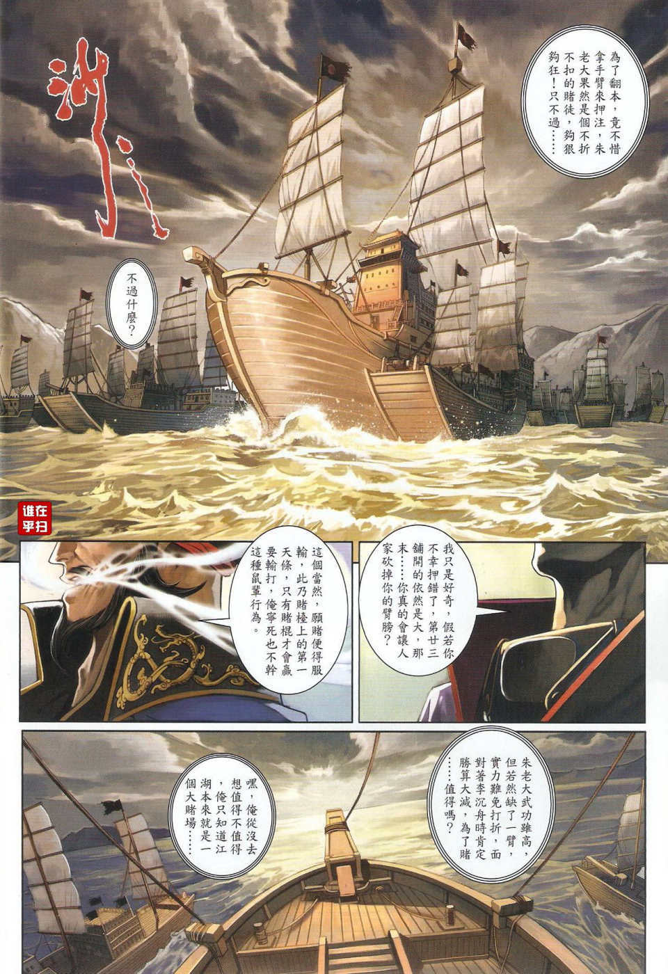 第1页
