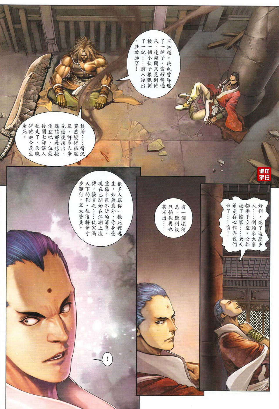 第10页