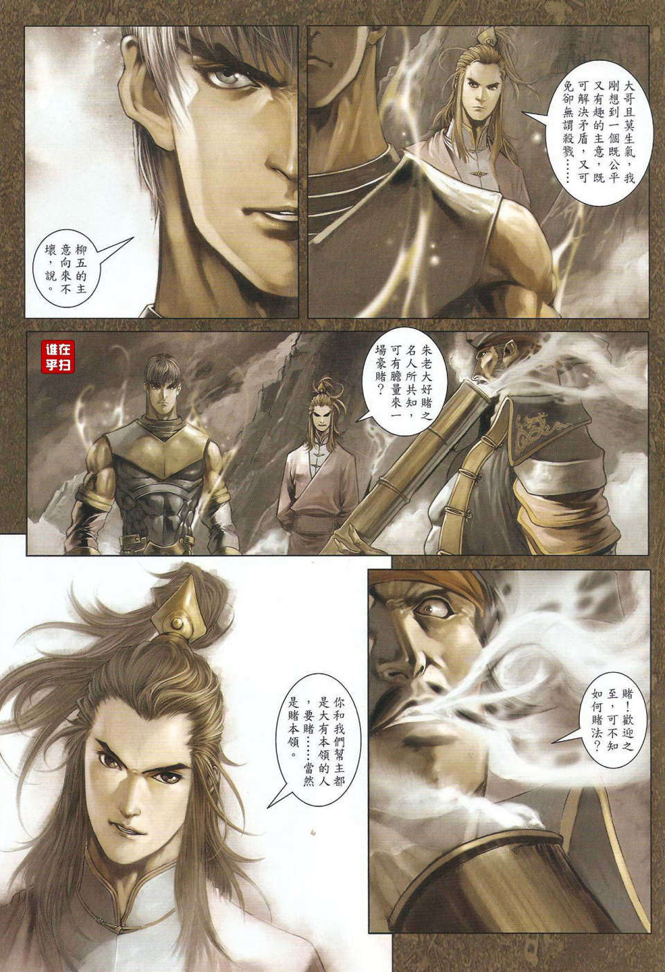 第19页