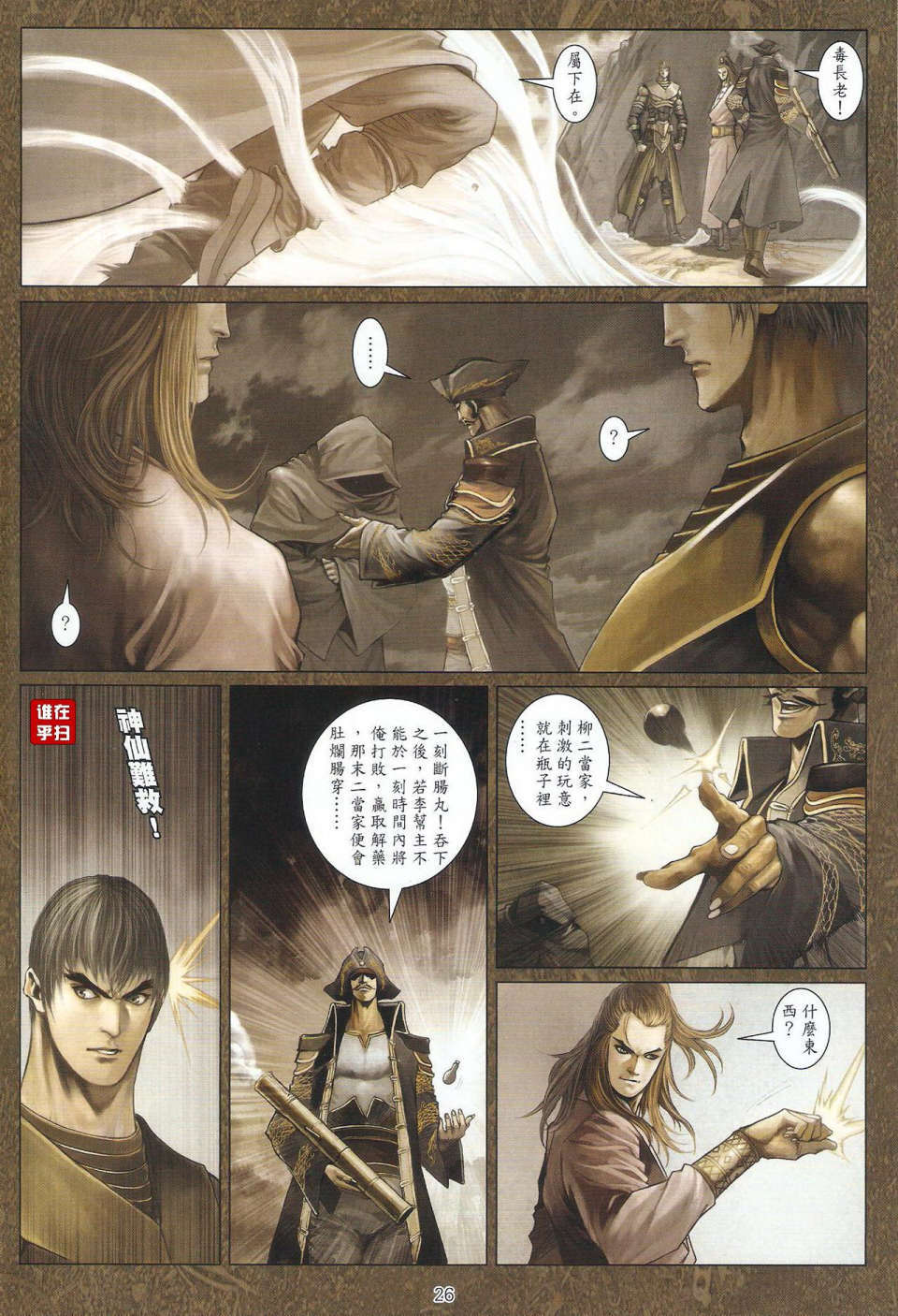 第22页