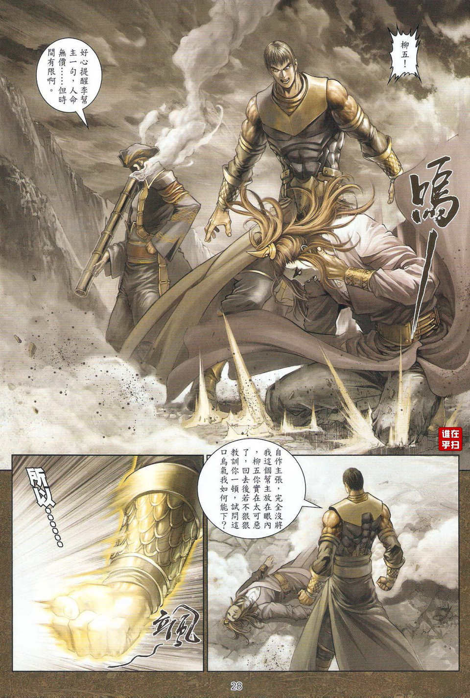 第24页