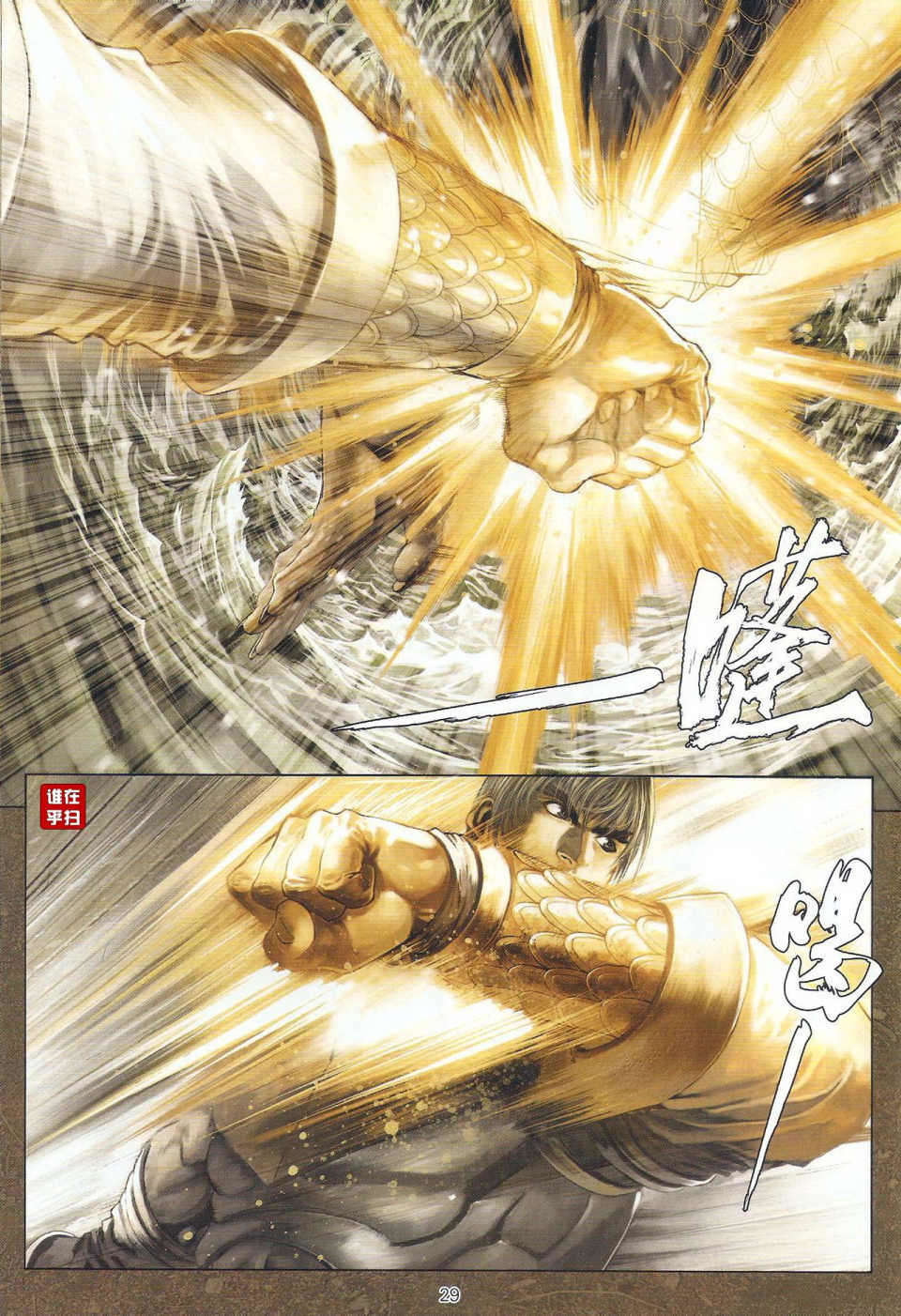 第25页