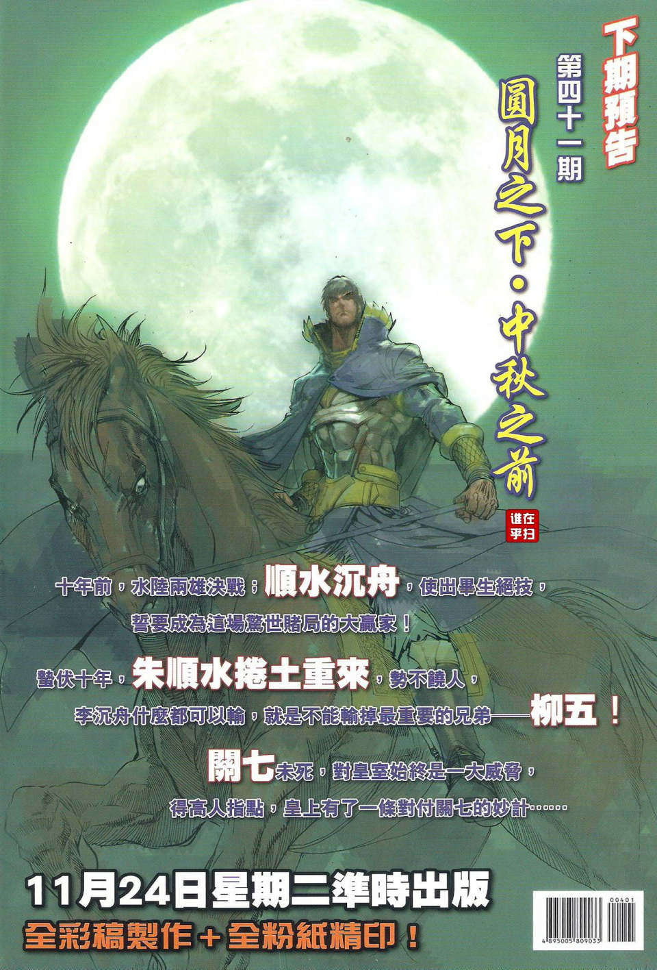 第31页