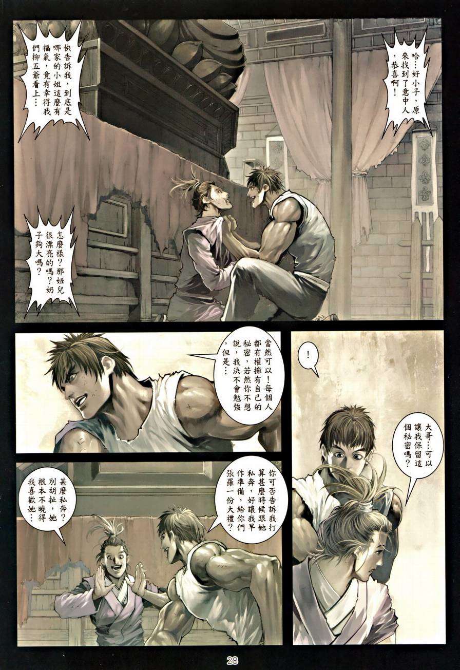 第24页
