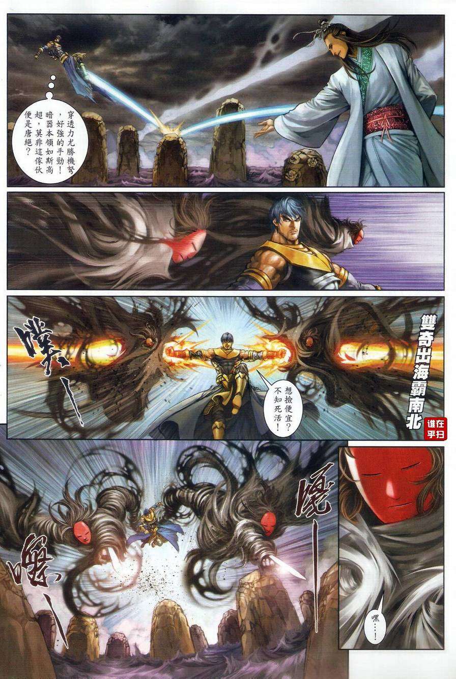 第23页