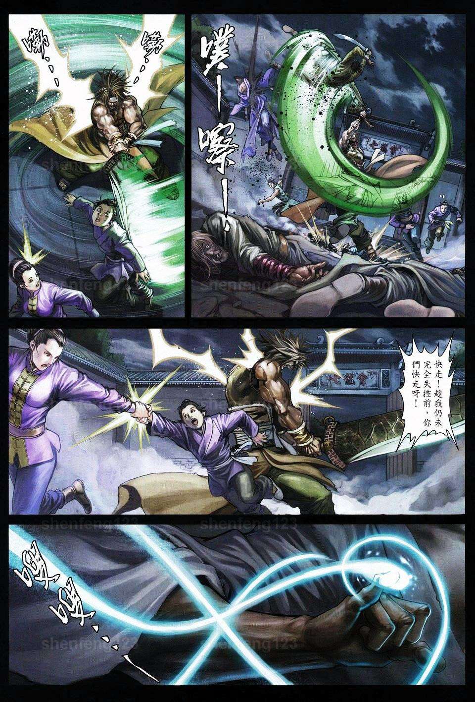 第18页
