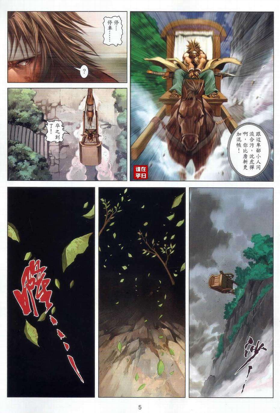 第2页