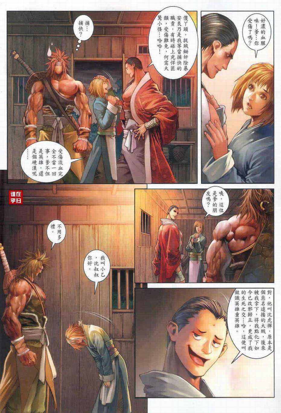 第5页