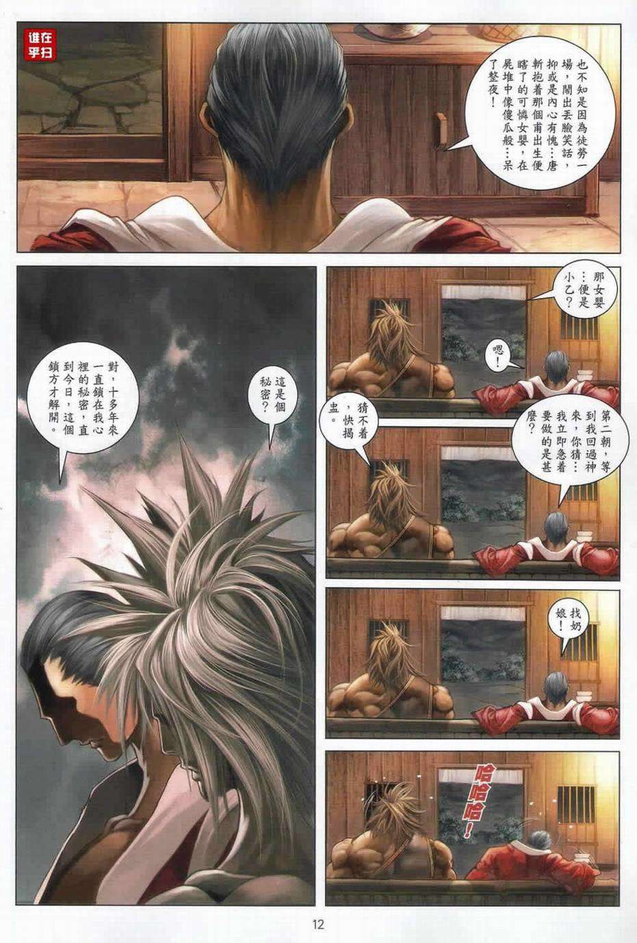 第9页