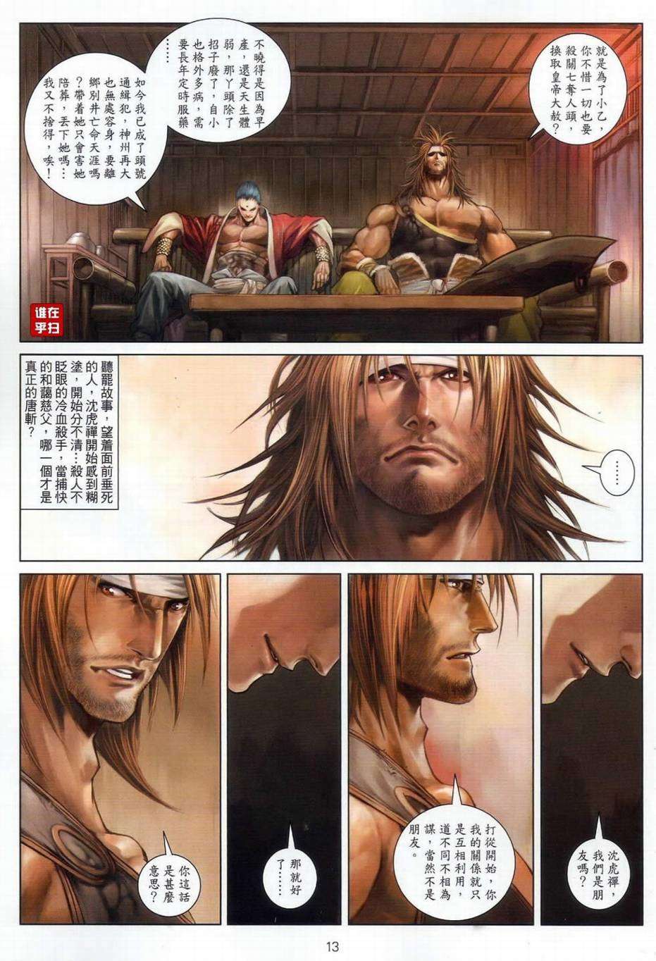 第10页