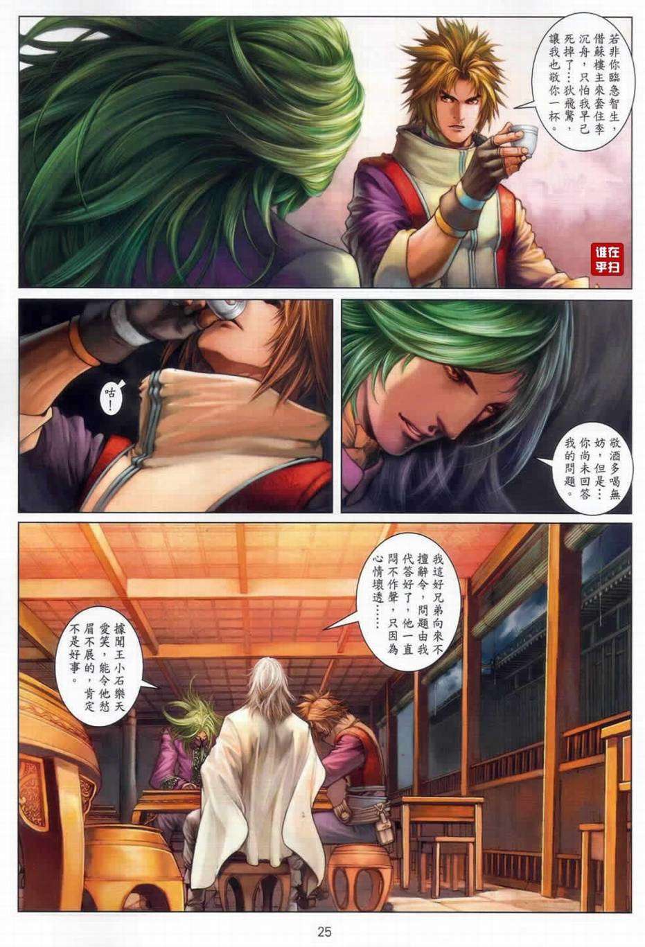 第22页