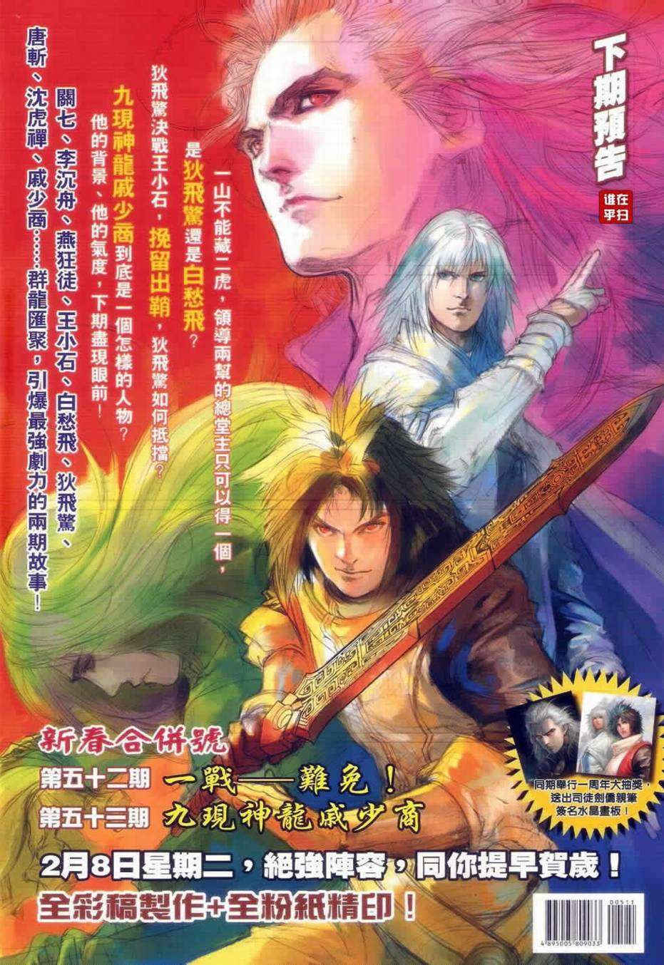 第32页