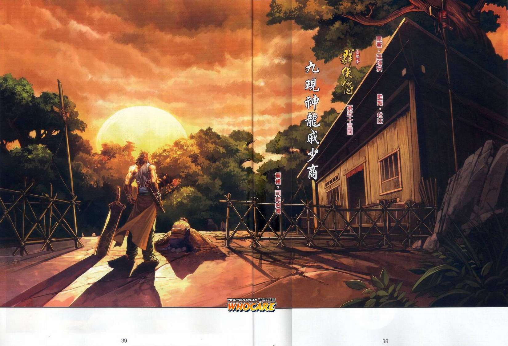 第32页