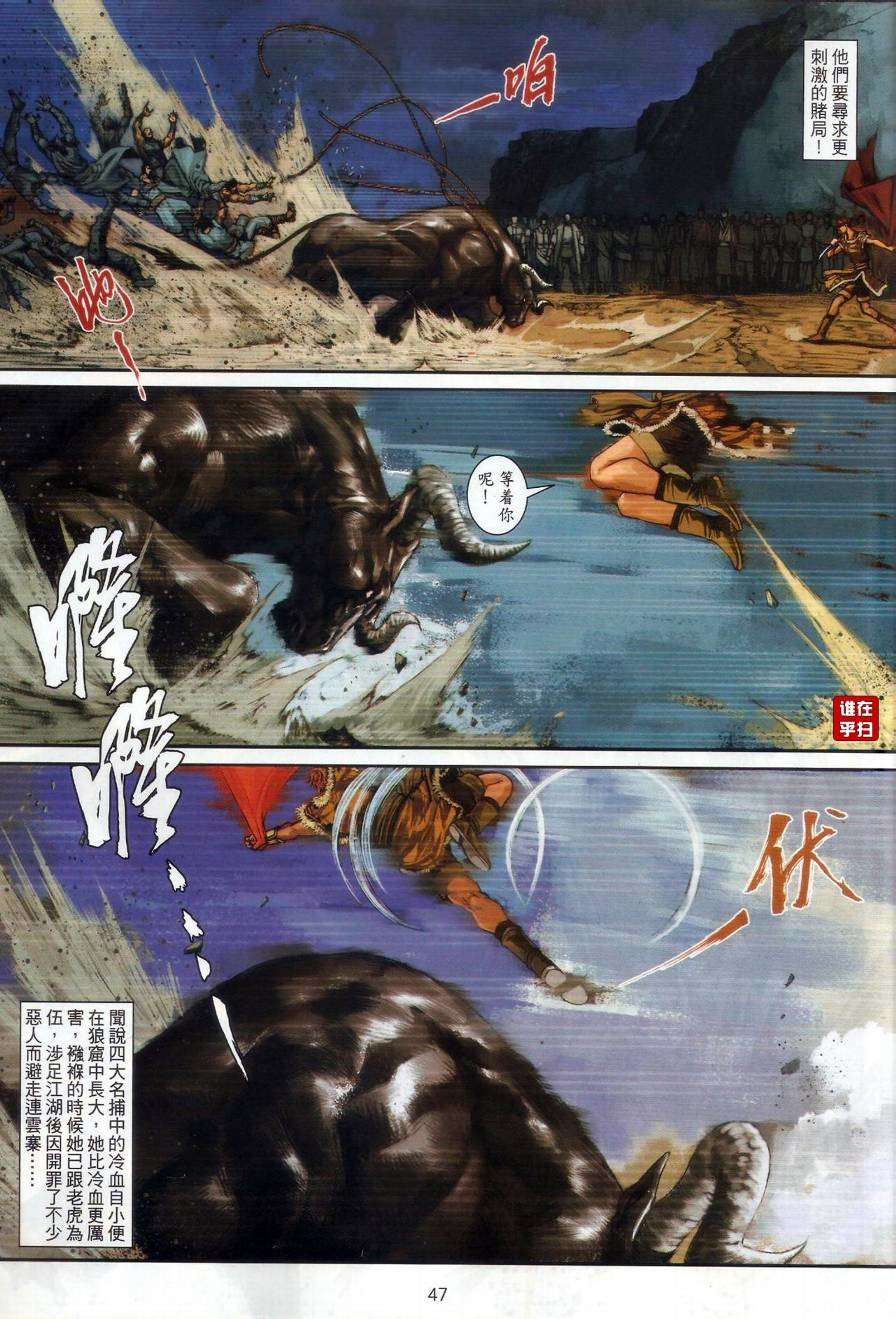 第39页