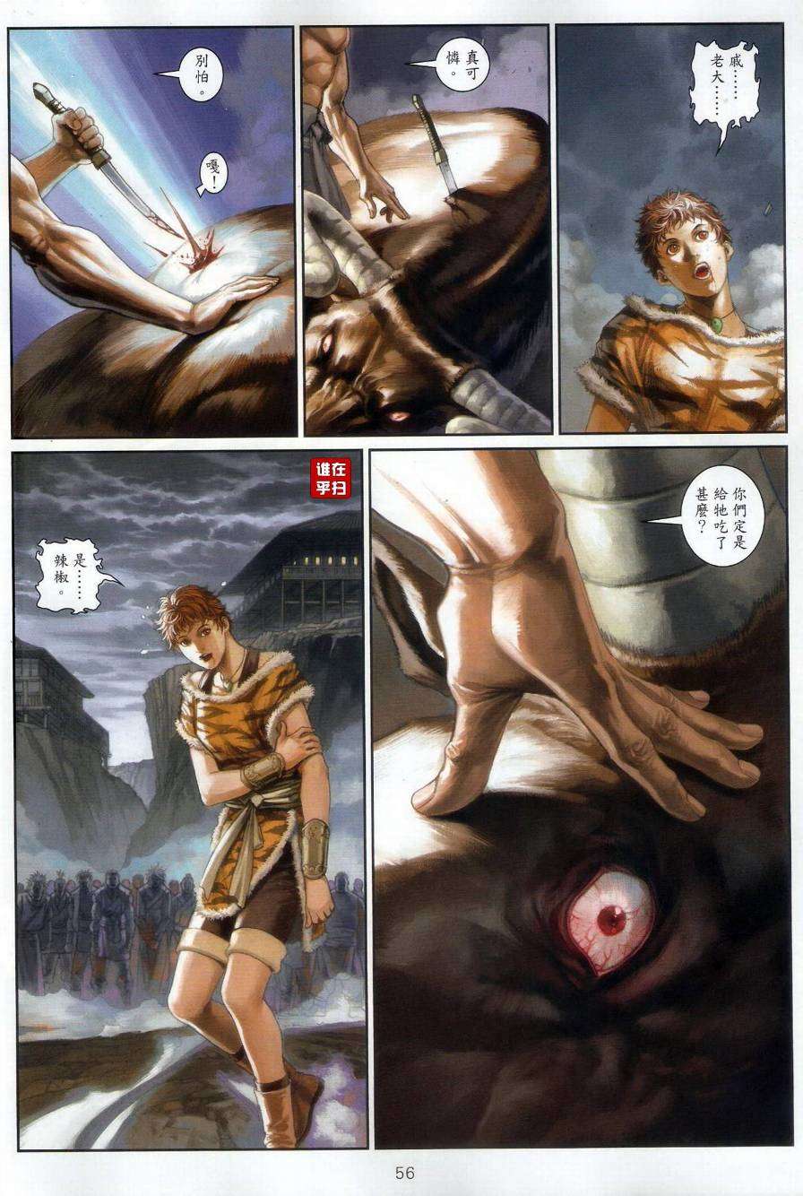 第46页