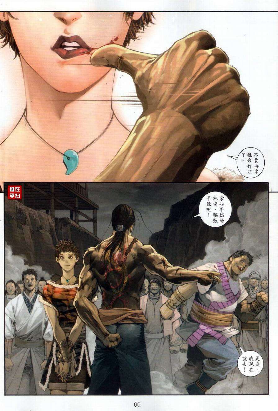 第49页